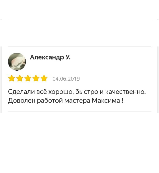 Реставрация ванны в Воскресенске
