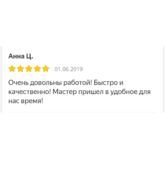Реставрация ванны в Воскресенске